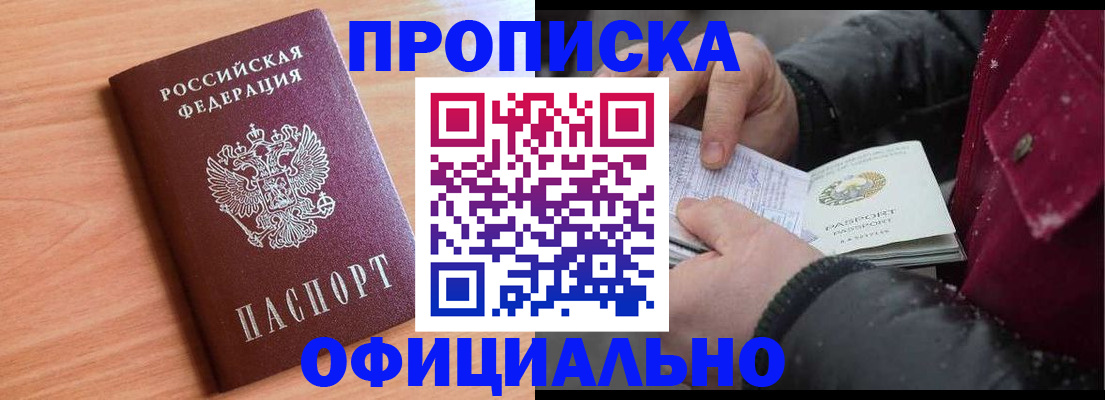 временная регистрация госуслуги в Карачаевске