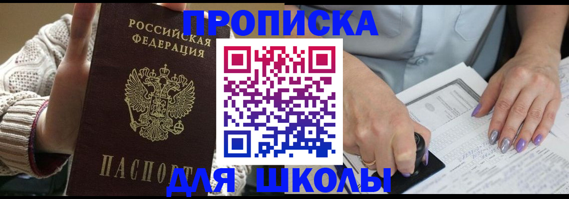 временная регистрация гарантия в Карачаевске