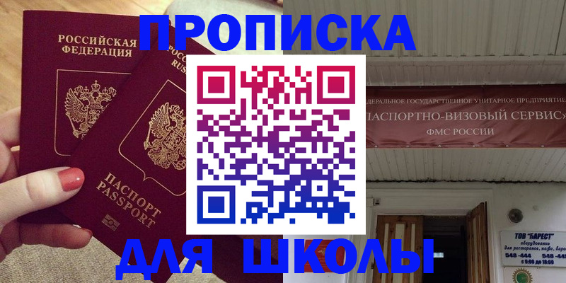 регистрация для дет. сада в Карачаевске