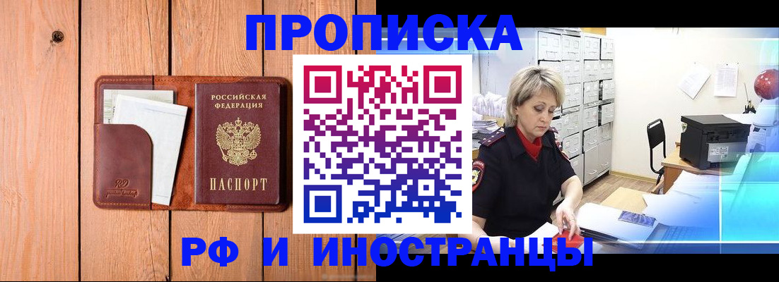 временная регистрация госуслуги в Карачаевске